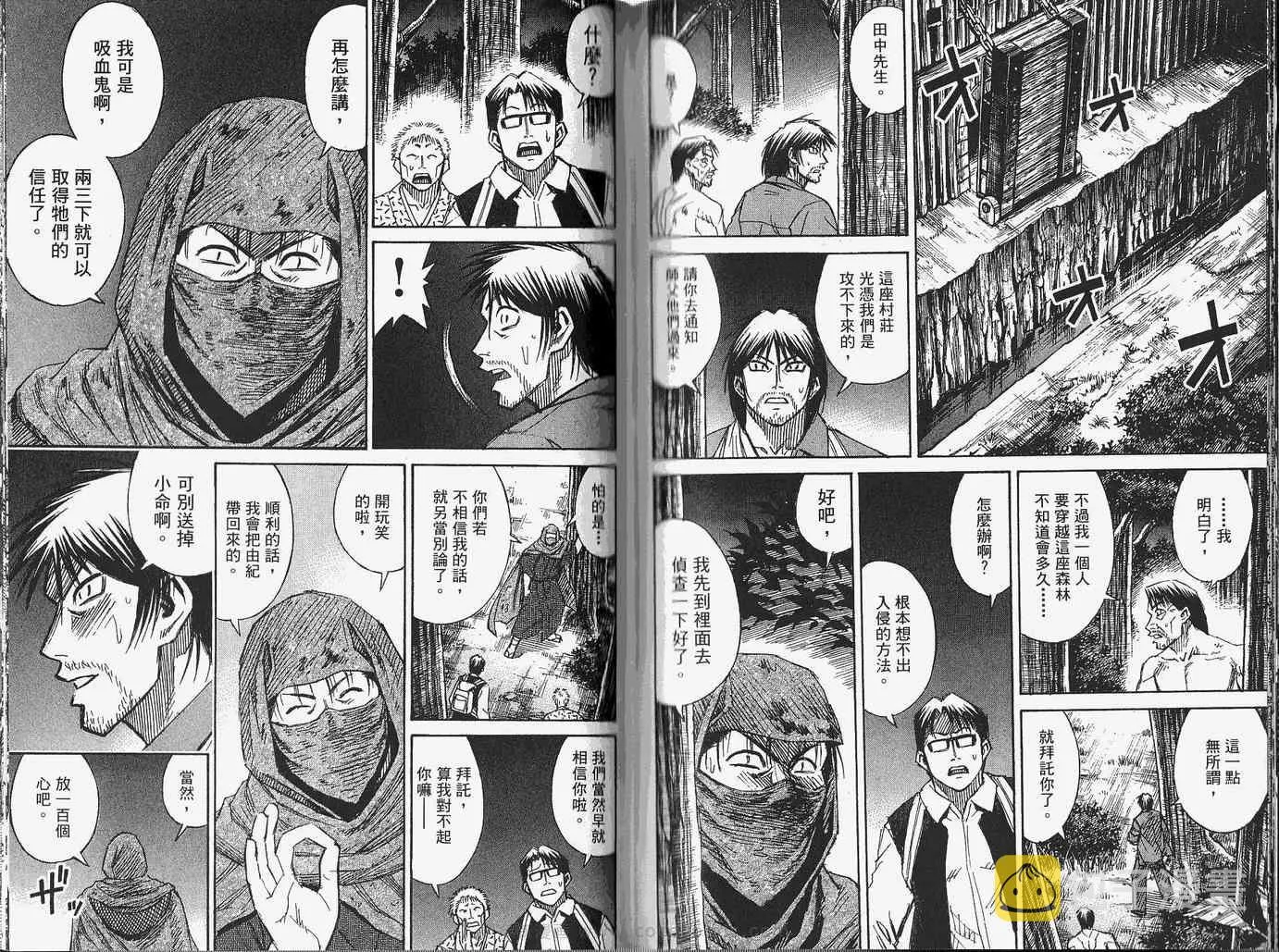 第28卷 第71页