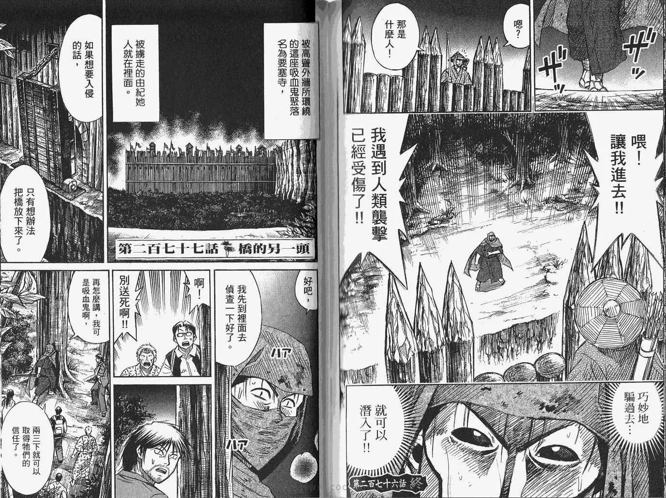 第28卷 第72页