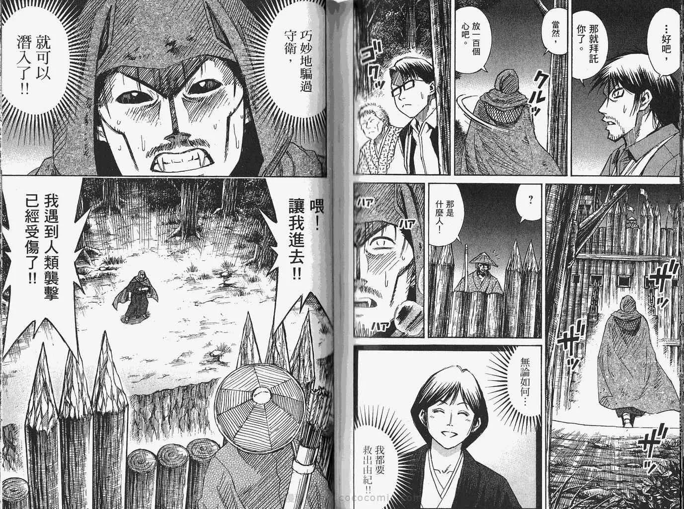 第28卷 第73页
