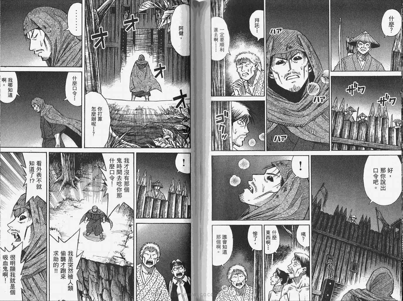 第28卷 第74页