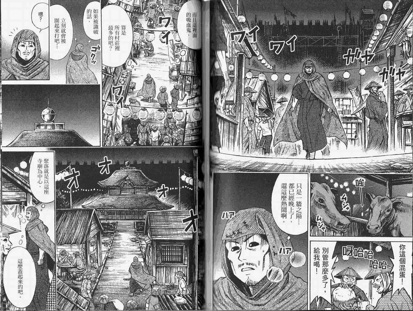 第28卷 第78页