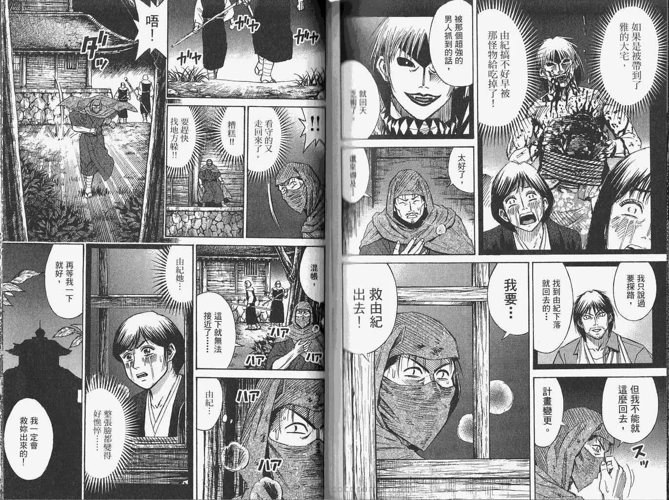 第28卷 第84页