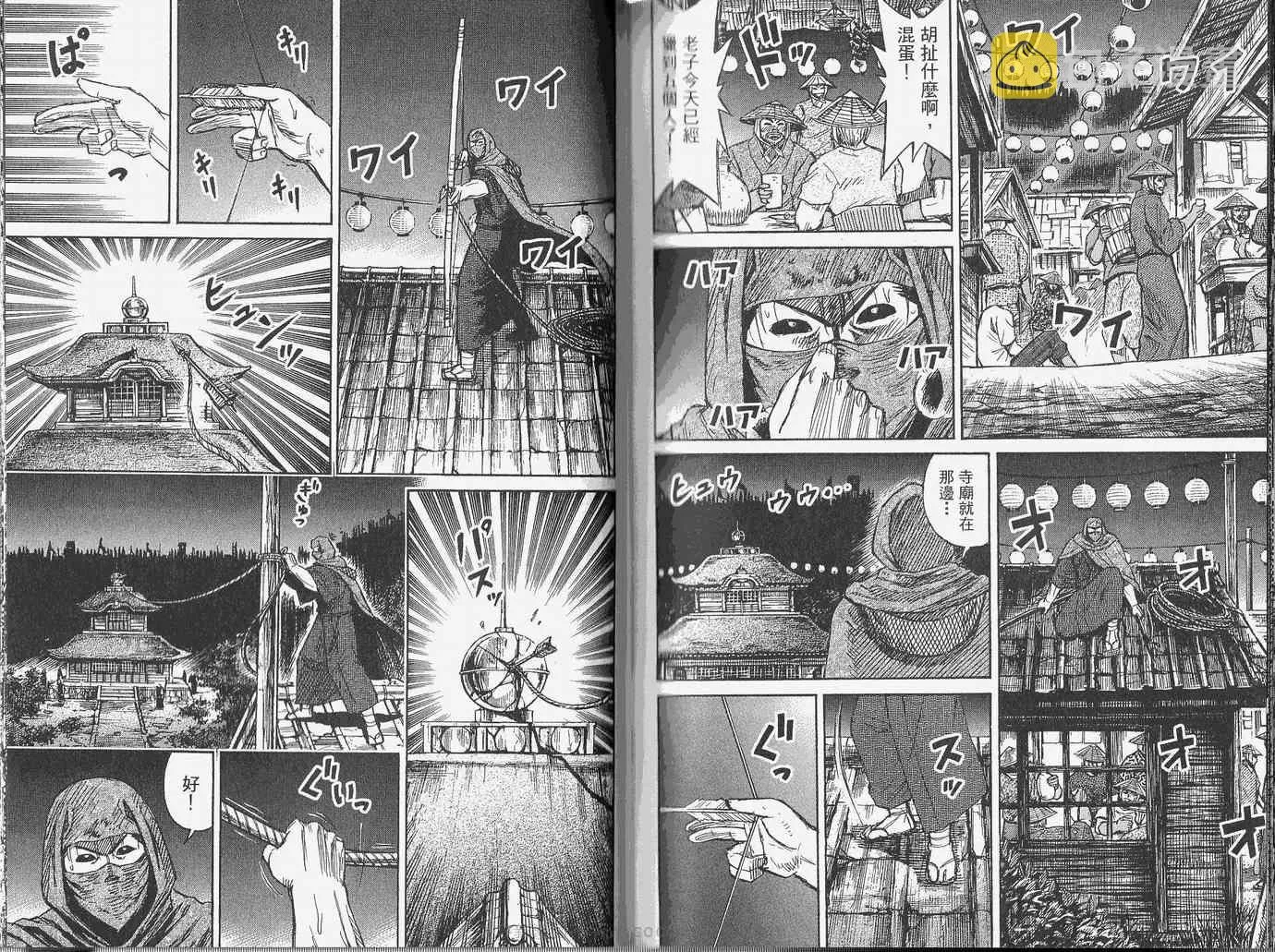 第28卷 第85页