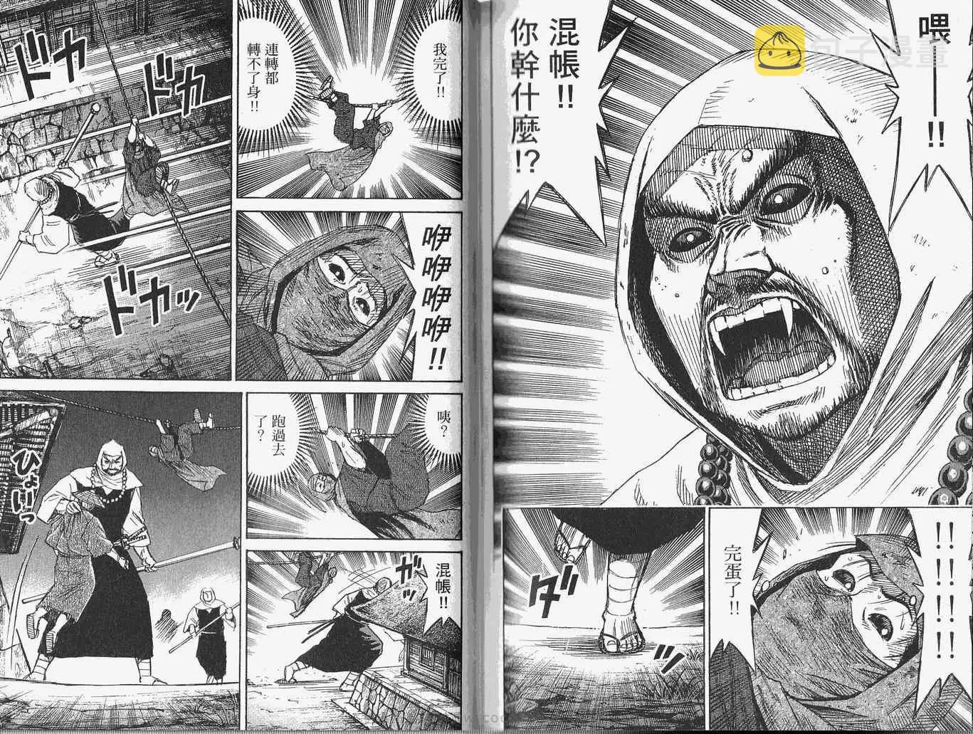 第28卷 第88页