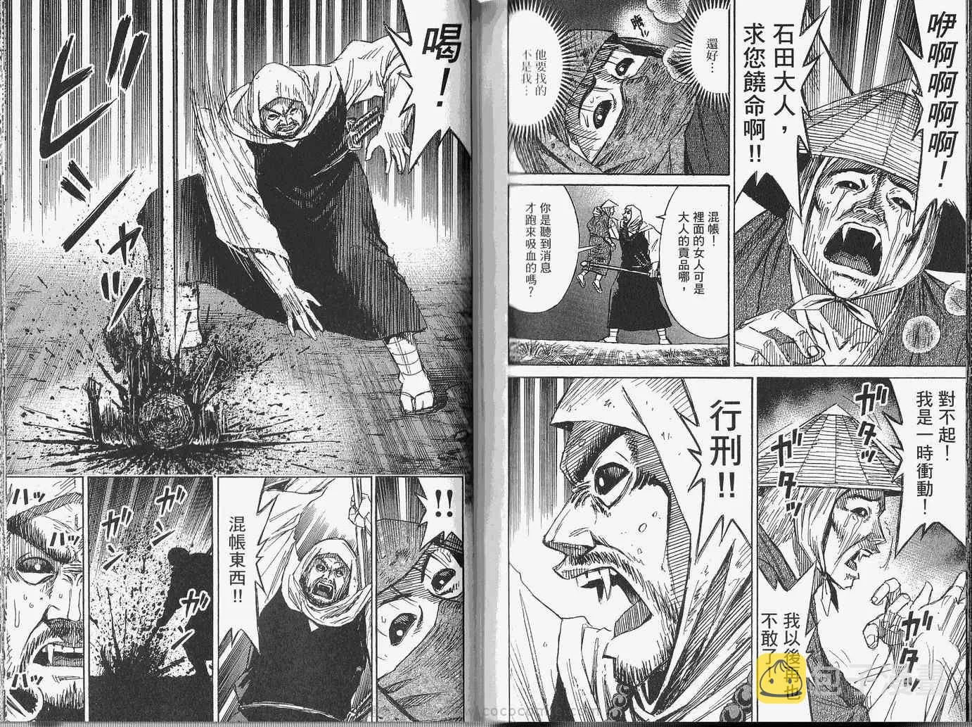 第28卷 第89页
