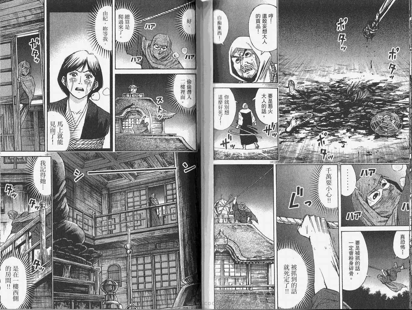 第28卷 第90页