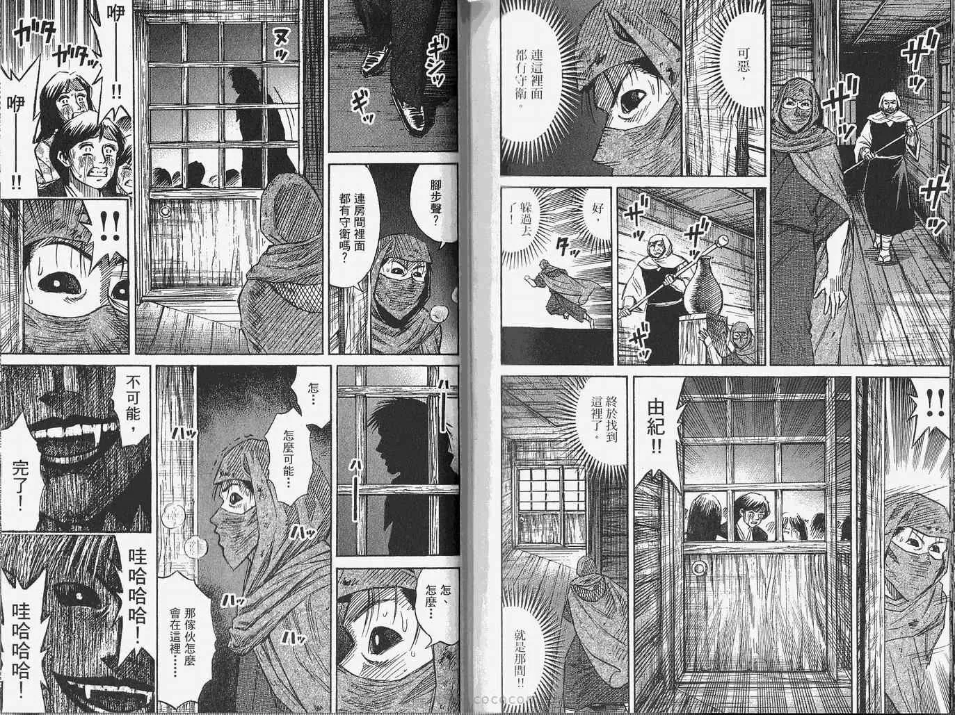第28卷 第91页