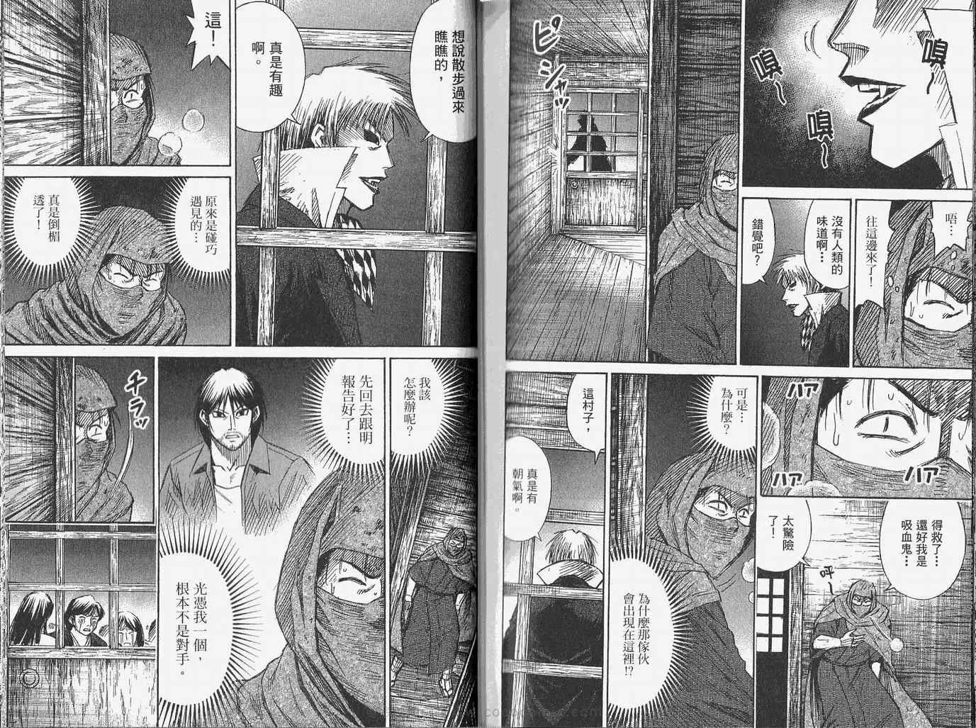 第28卷 第94页