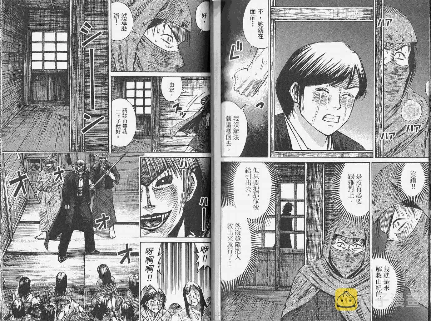 第28卷 第95页