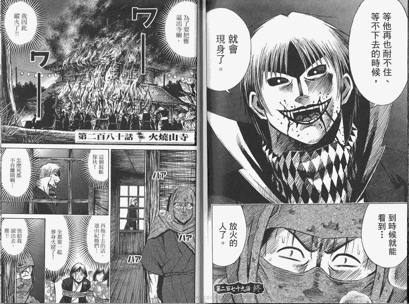 第28卷 第102页