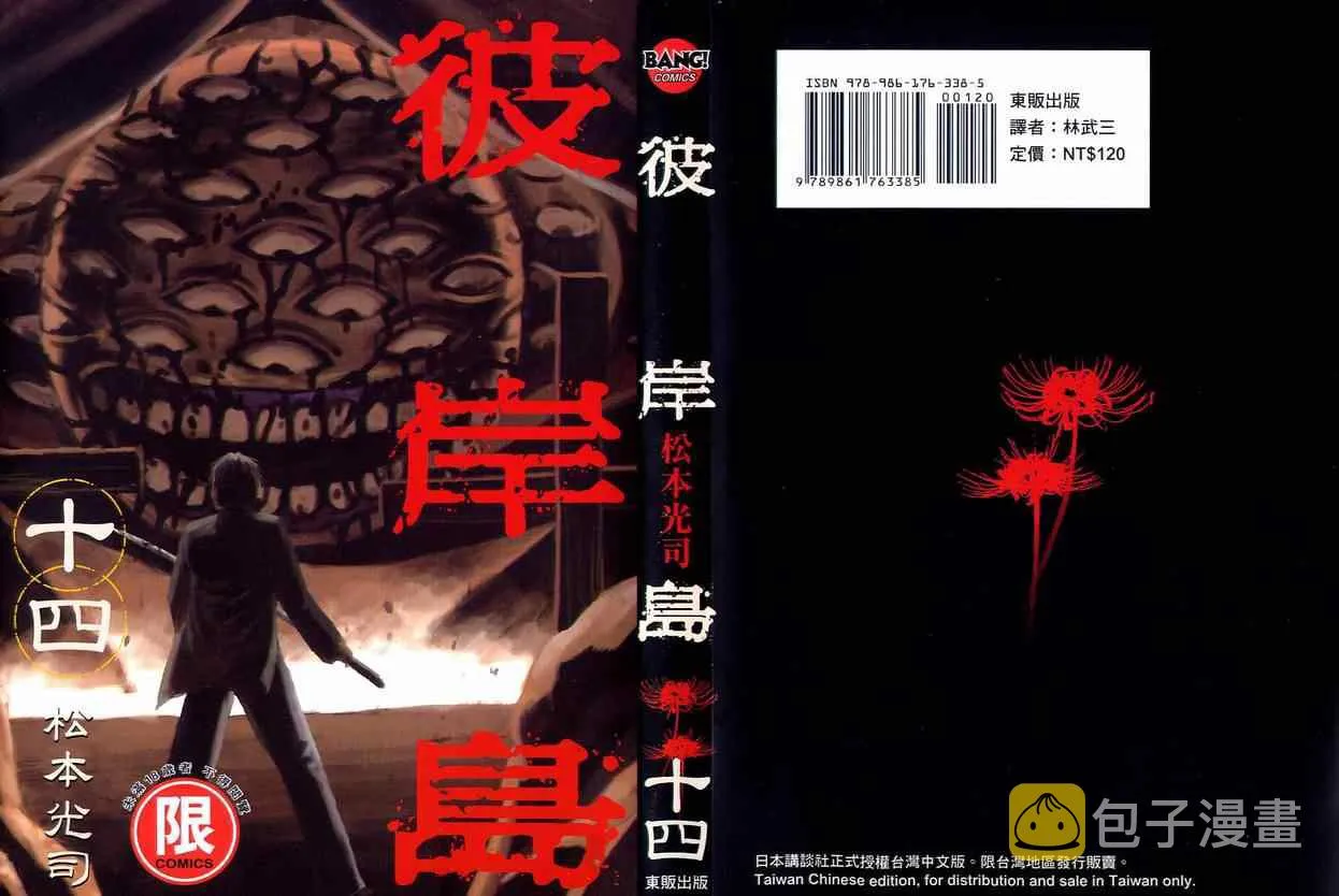 第14卷 第1页