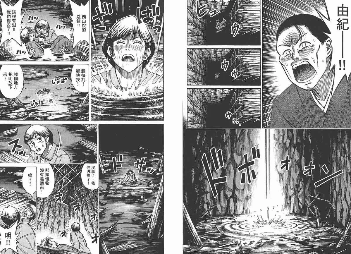 第13卷 第86页