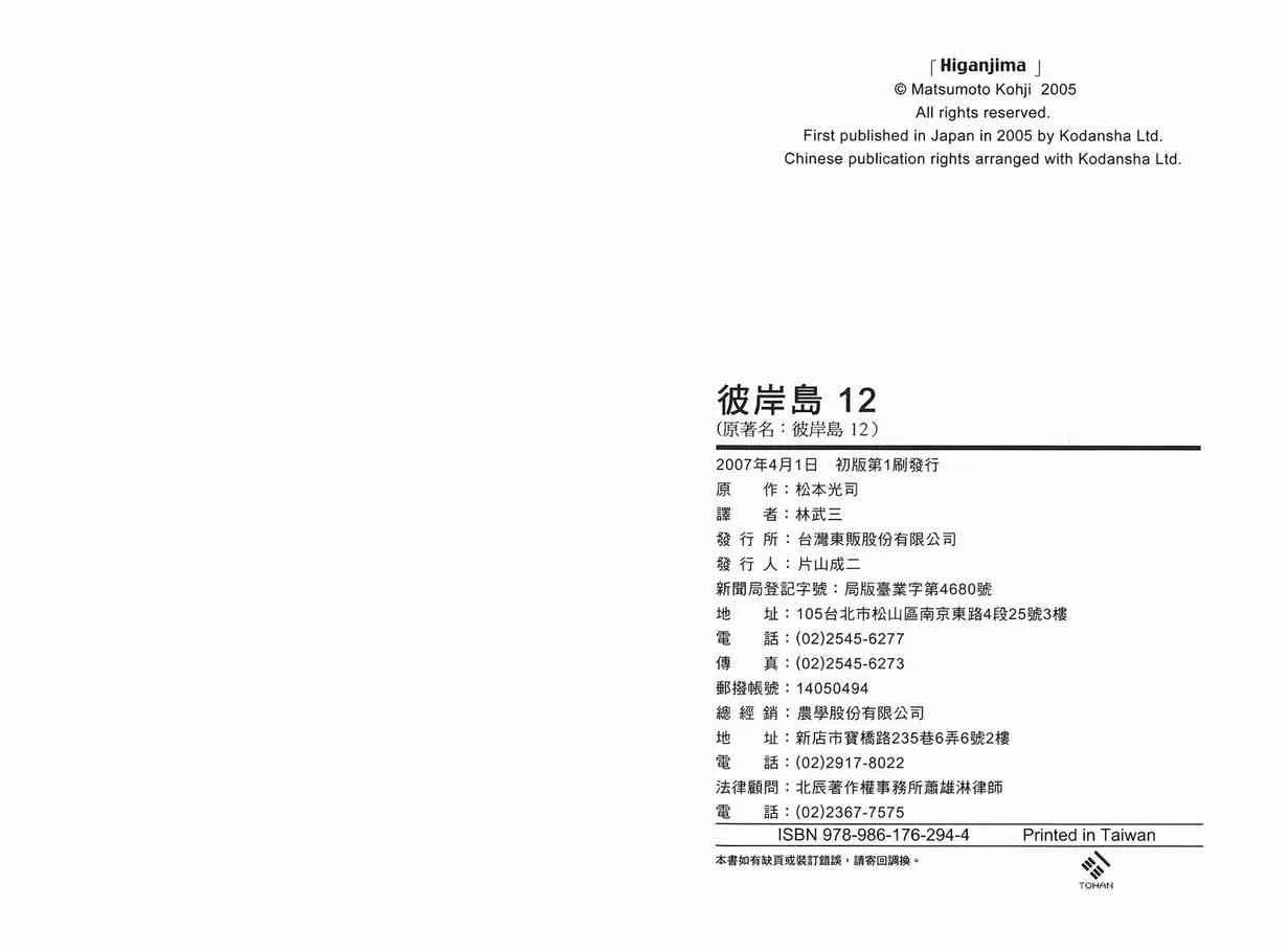 第12卷 第128页