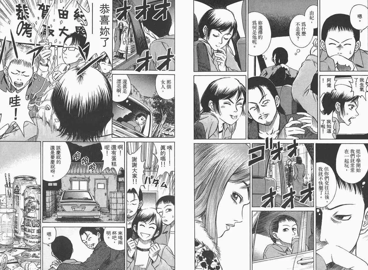 第1卷 第18页