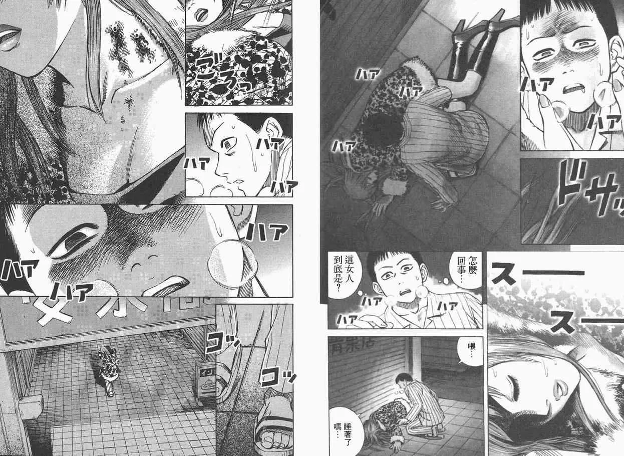 第1卷 第28页