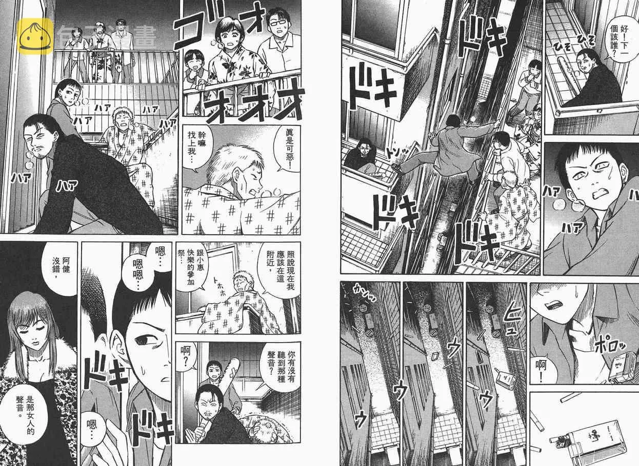 第1卷 第78页