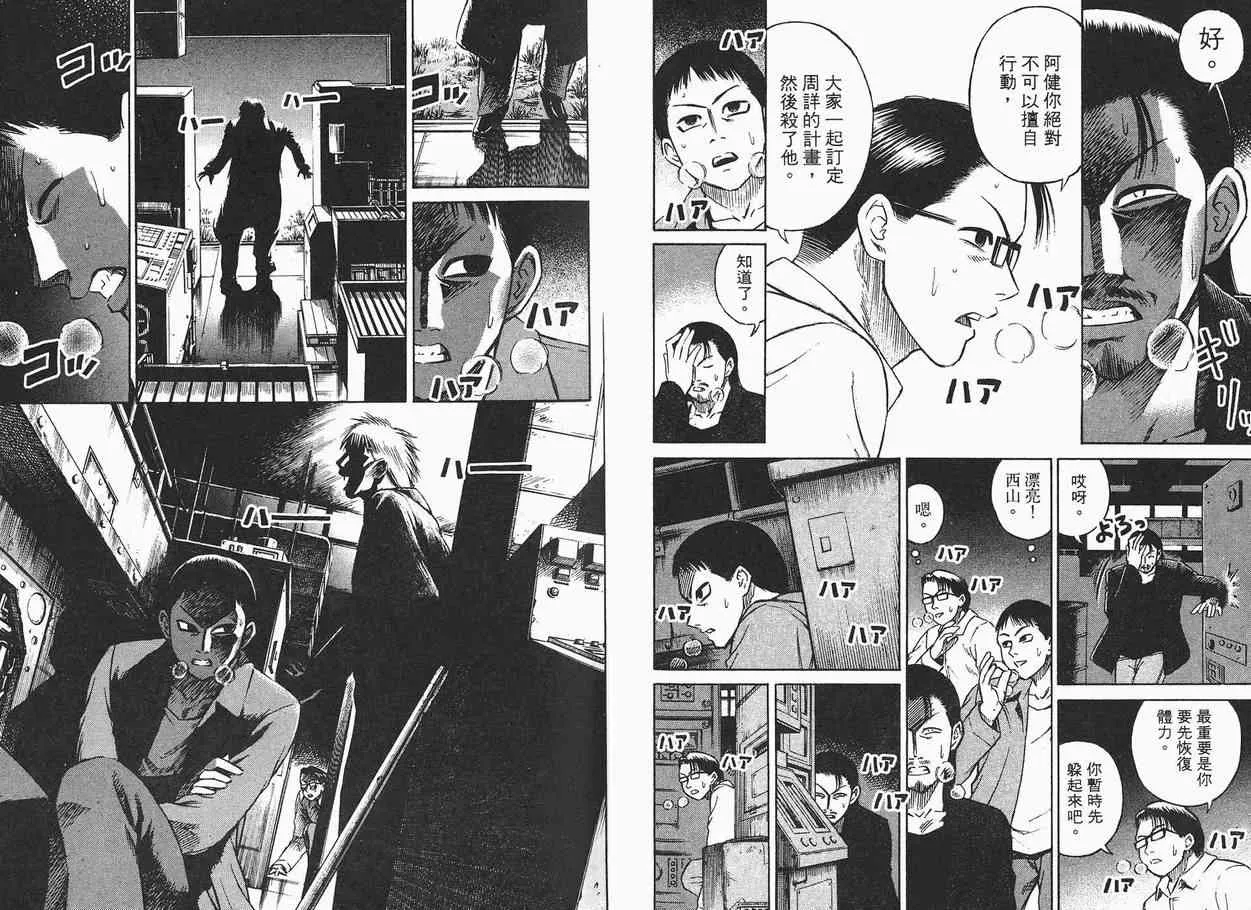 第2卷 第19页