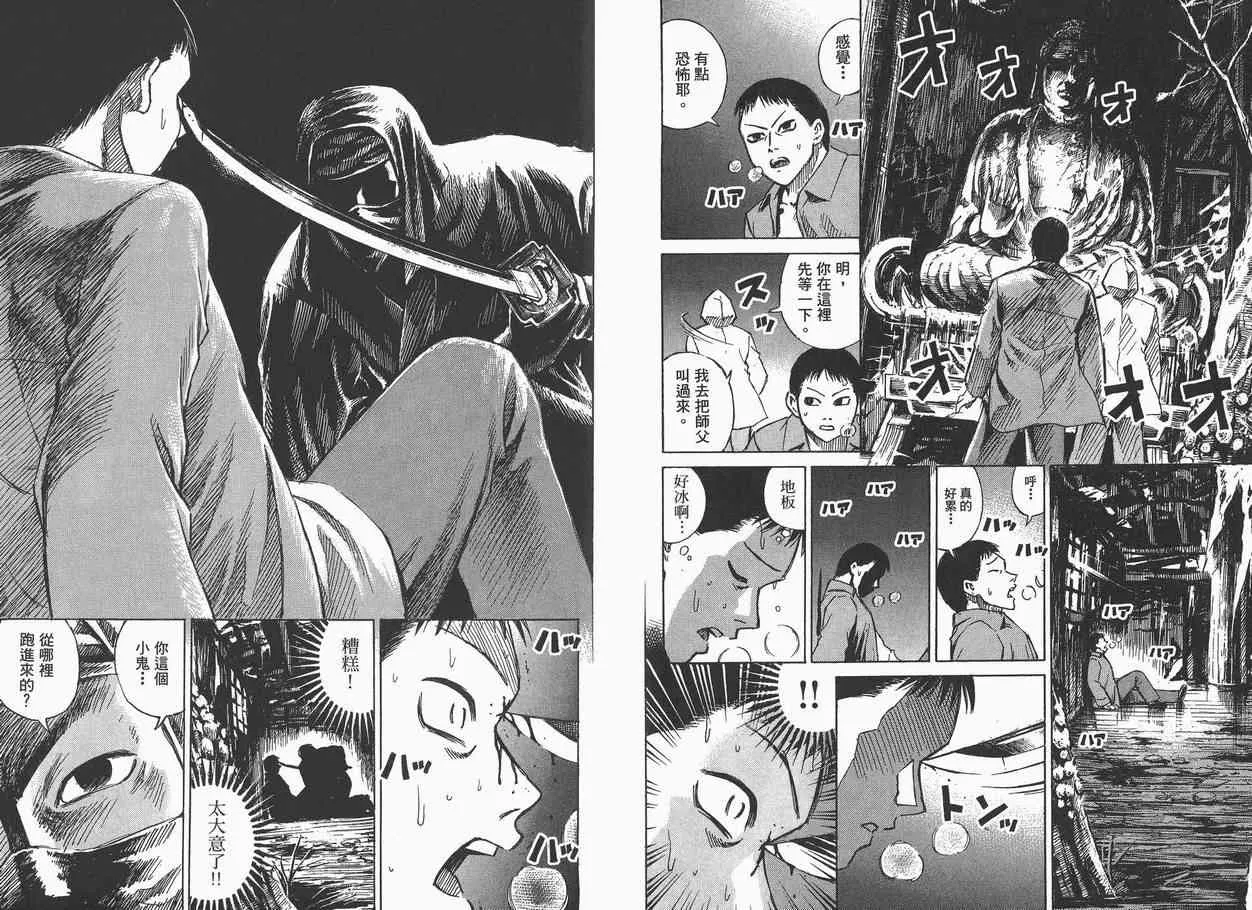 第6卷 第91页