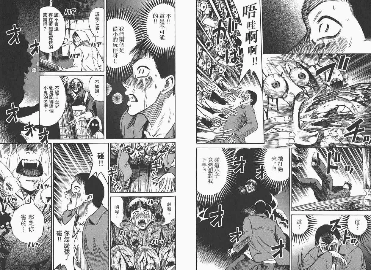 第7卷 第49页