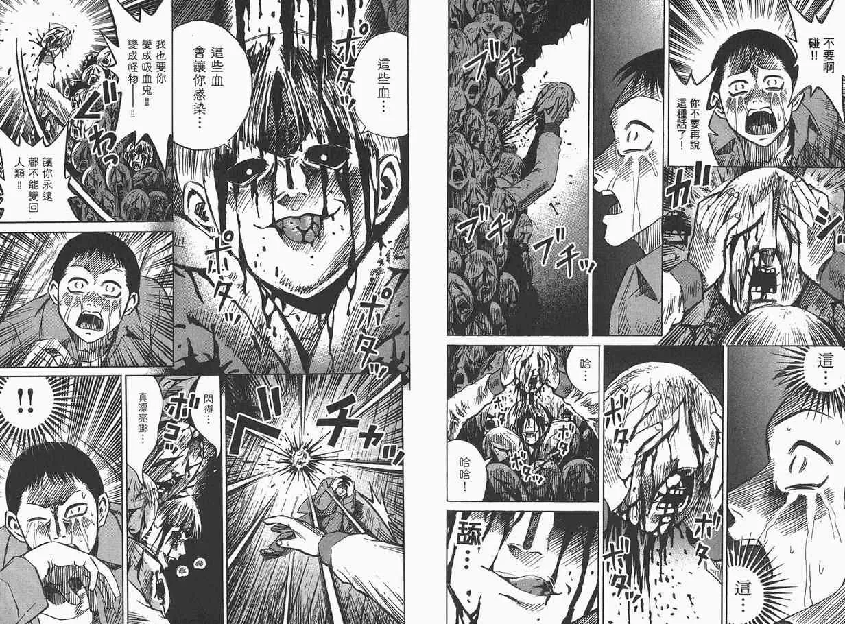 第7卷 第61页