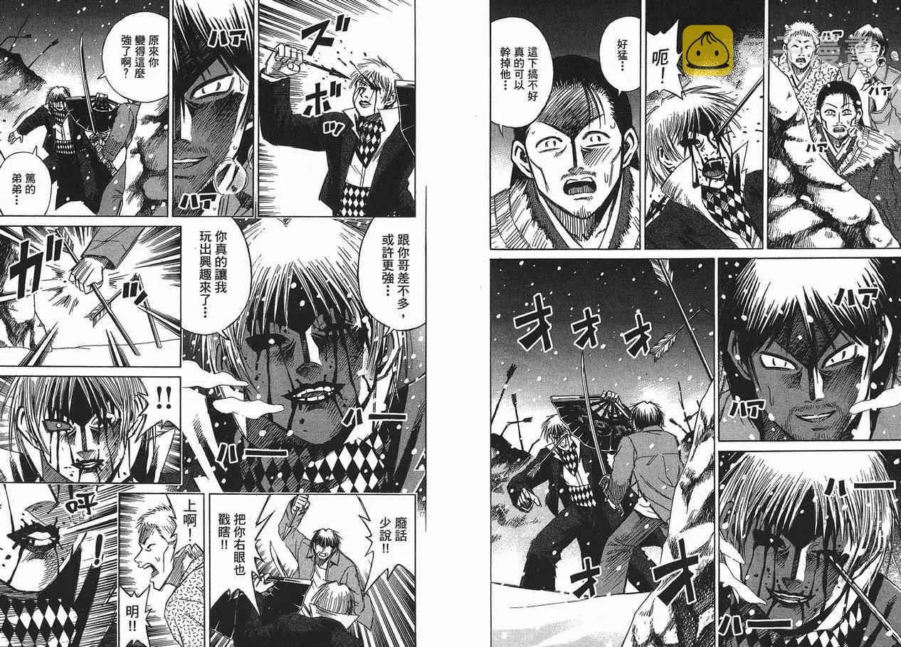 第11卷 第7页