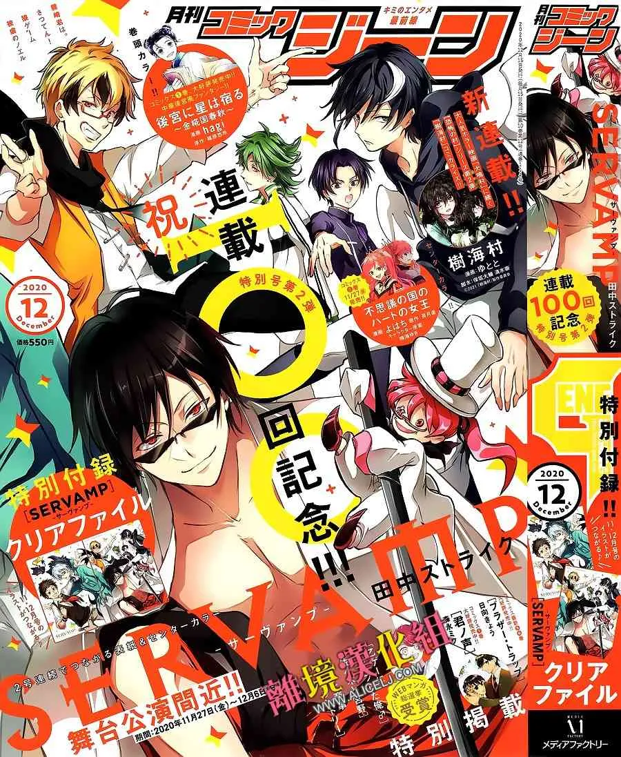 101话 第1页