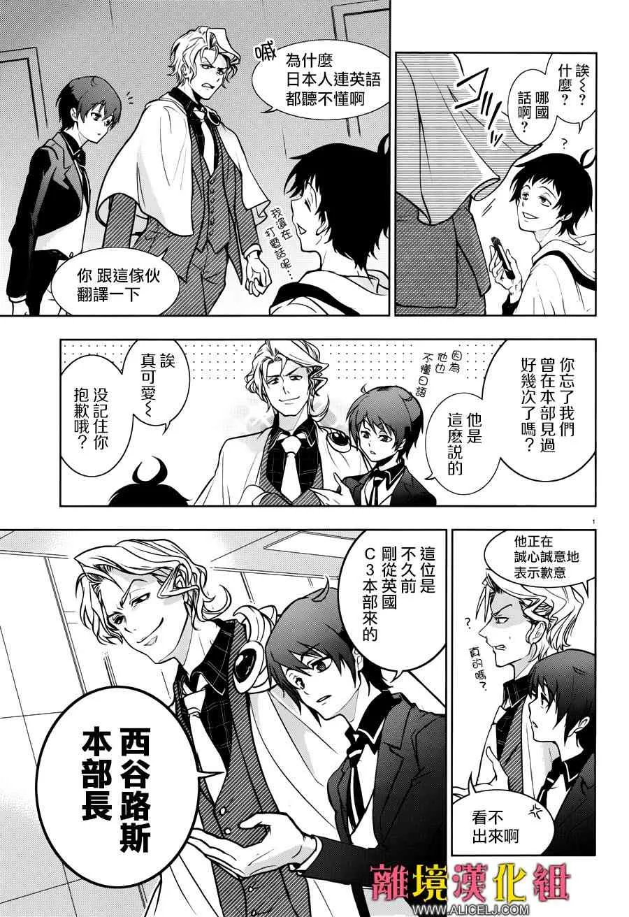 101话 第6页