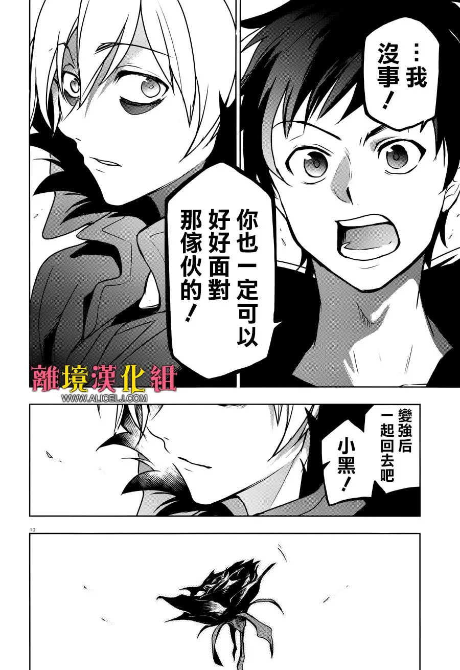 101话 第15页