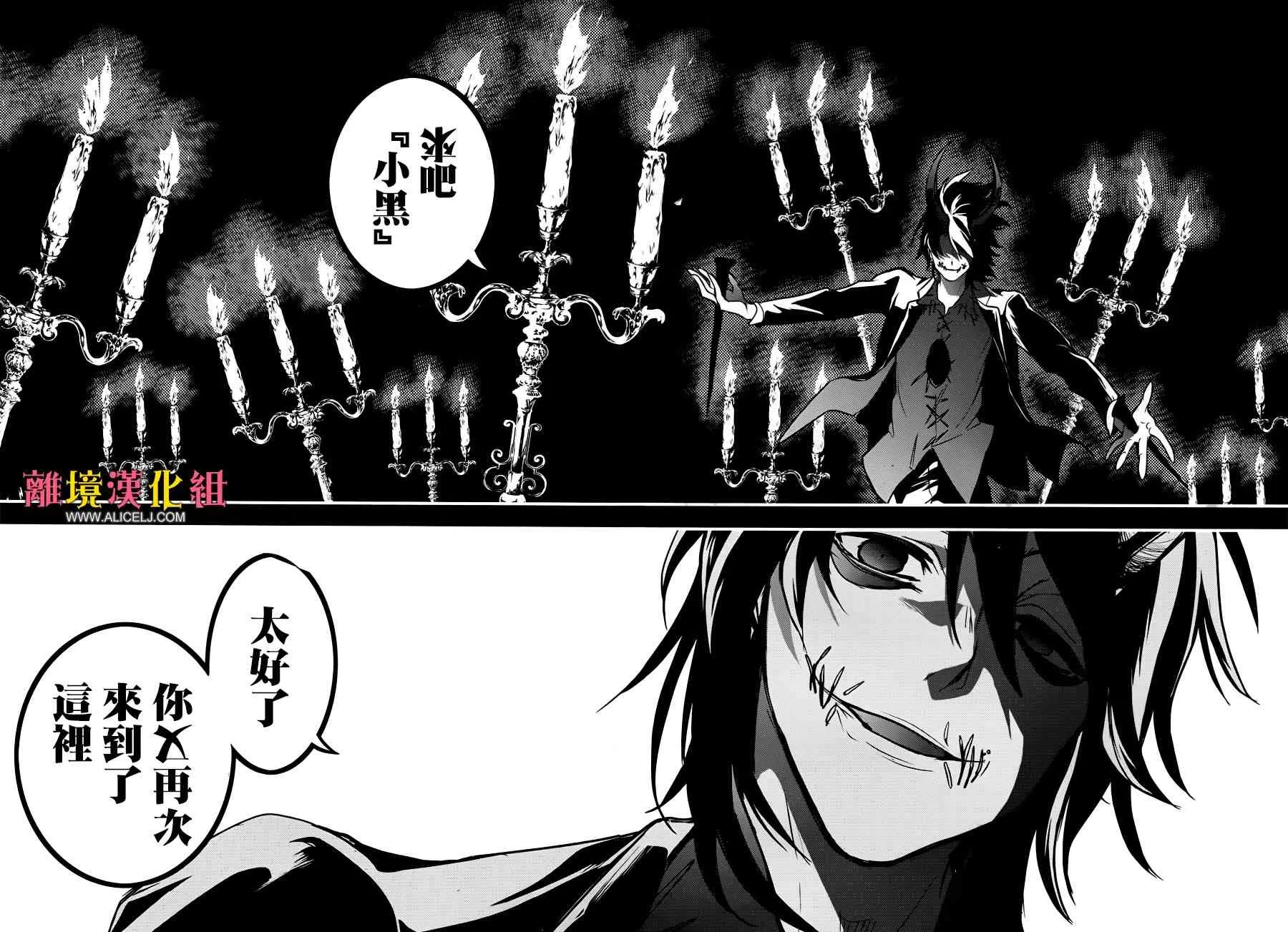 101话 第19页