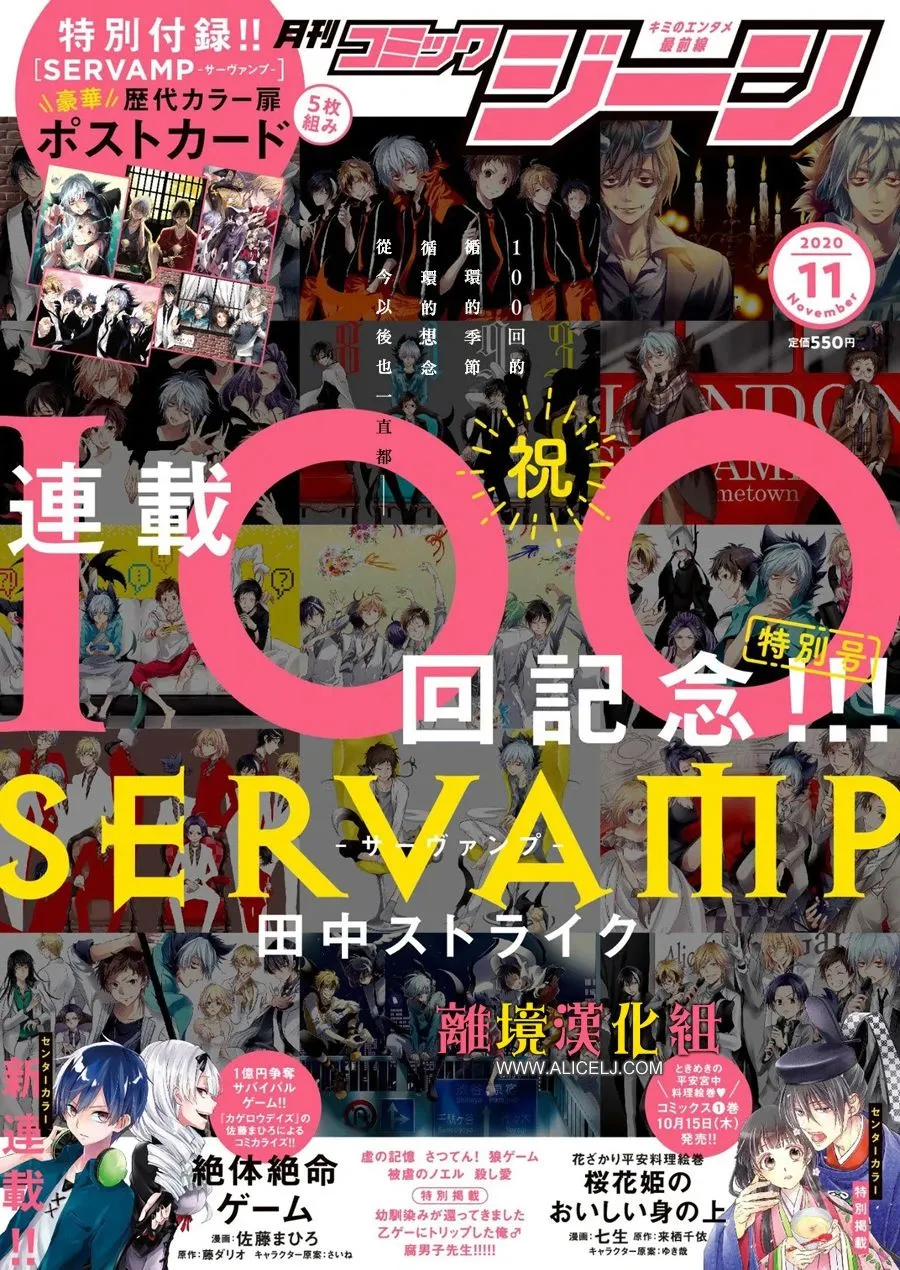 100话 第3页
