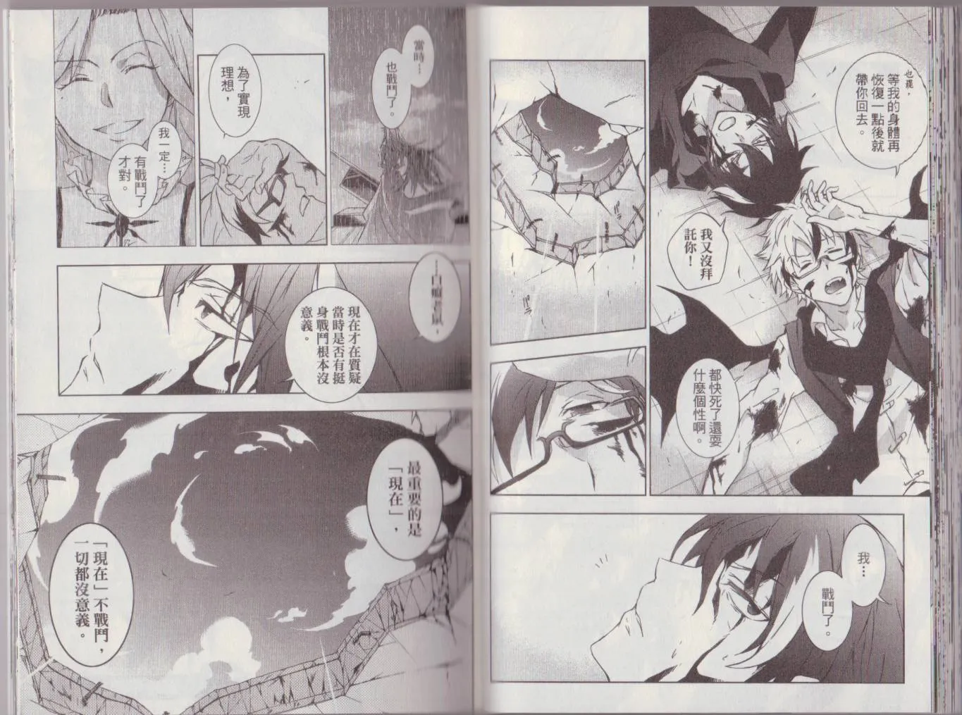 7卷 第78页