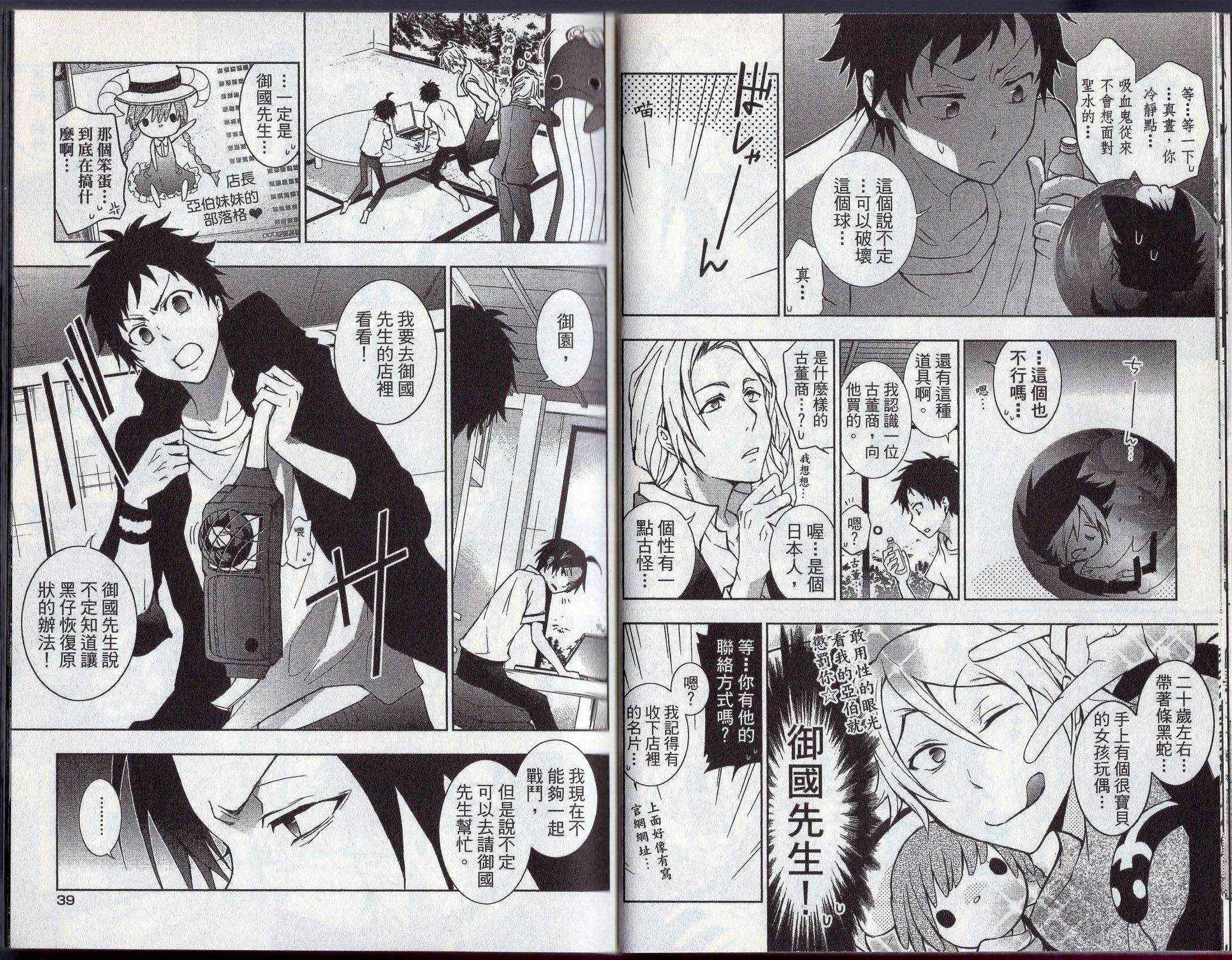 6卷 第23页