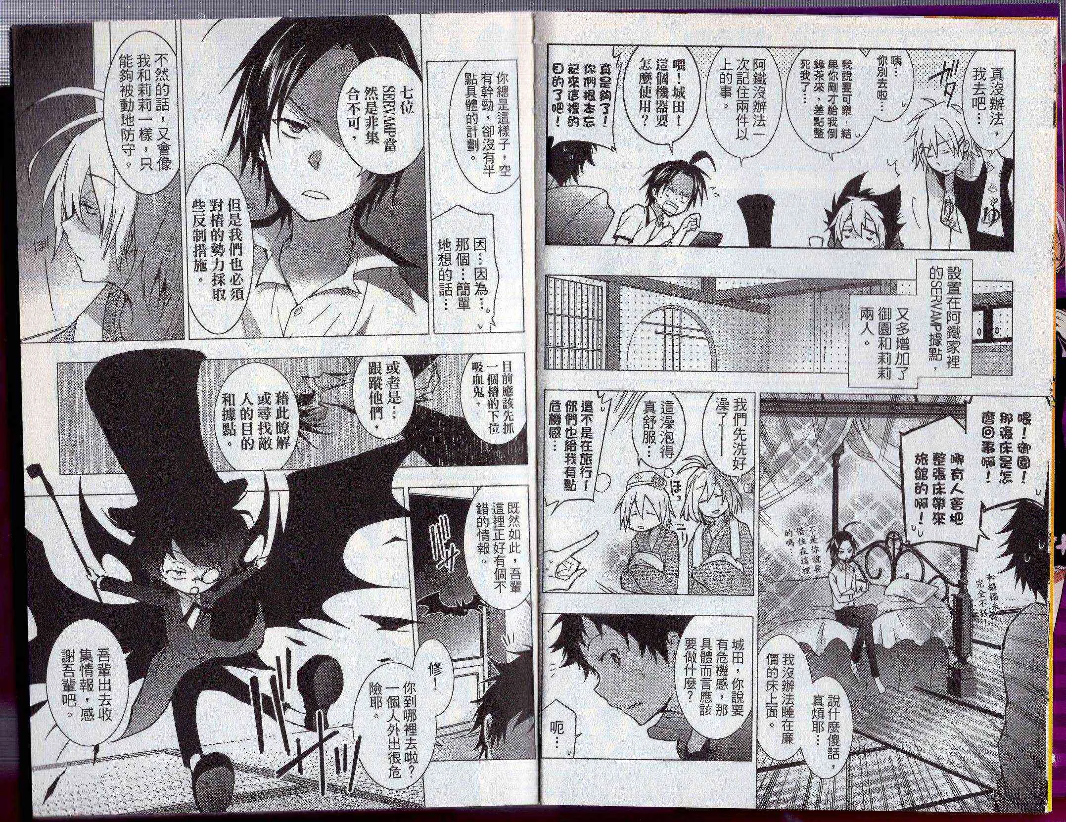 5卷 第8页