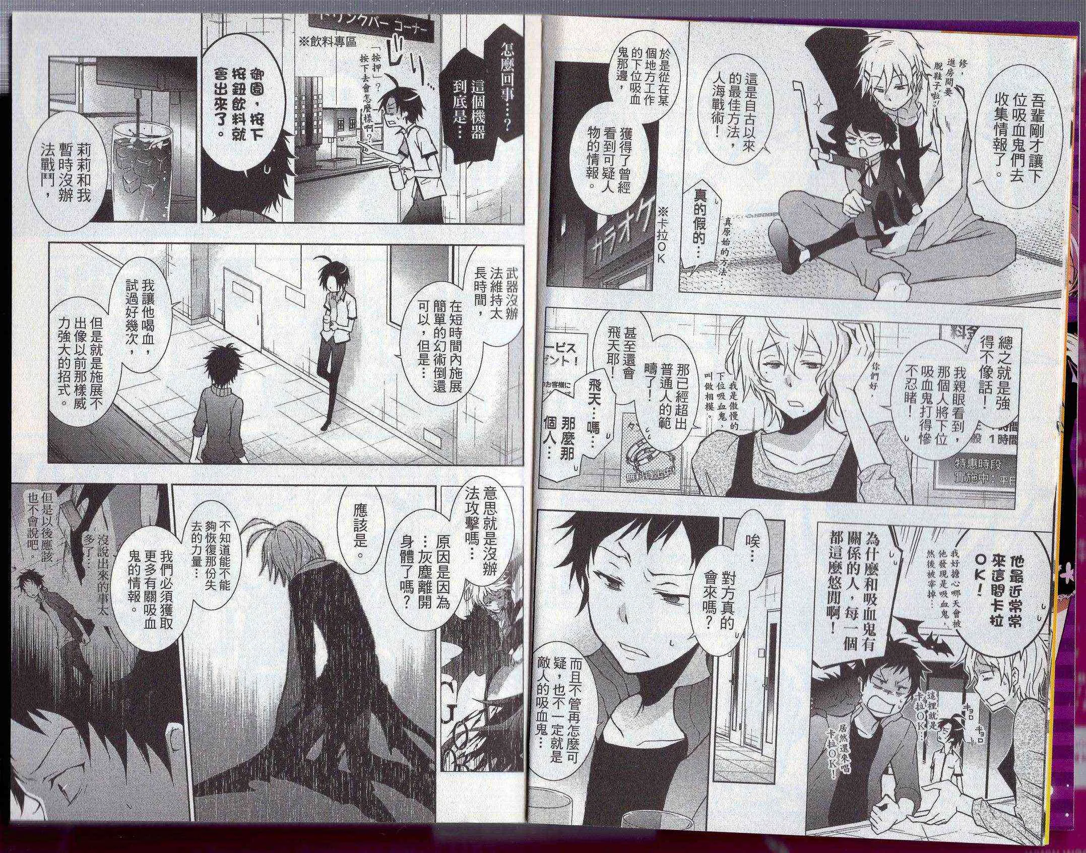 5卷 第9页