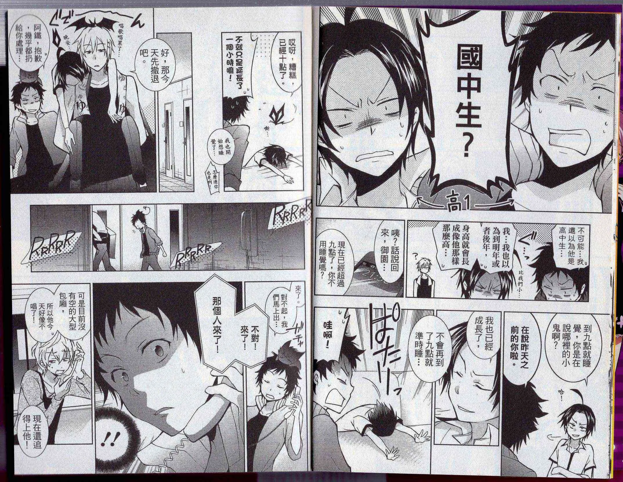 5卷 第11页