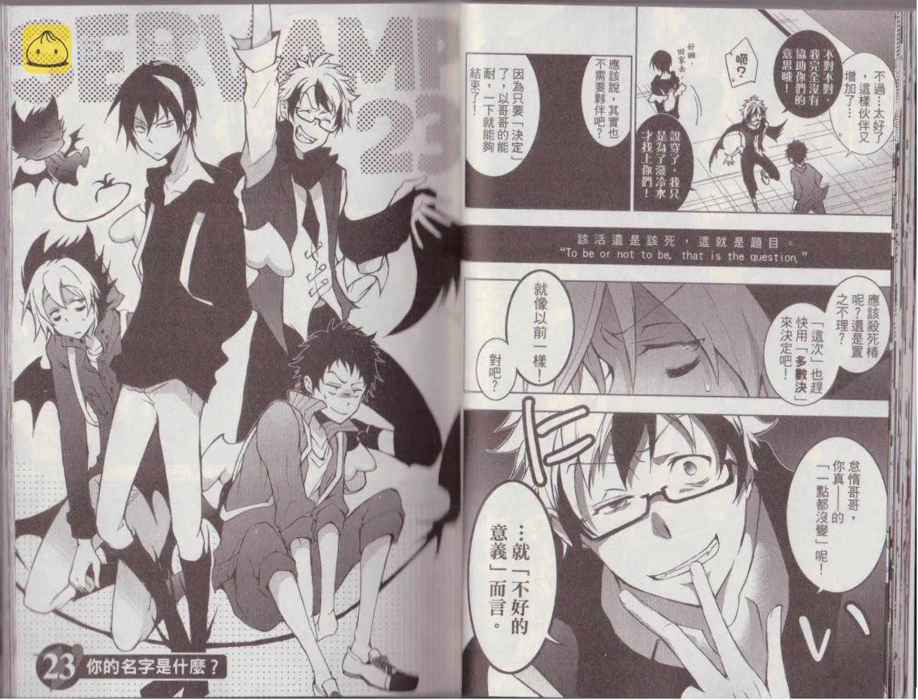 5卷 第22页