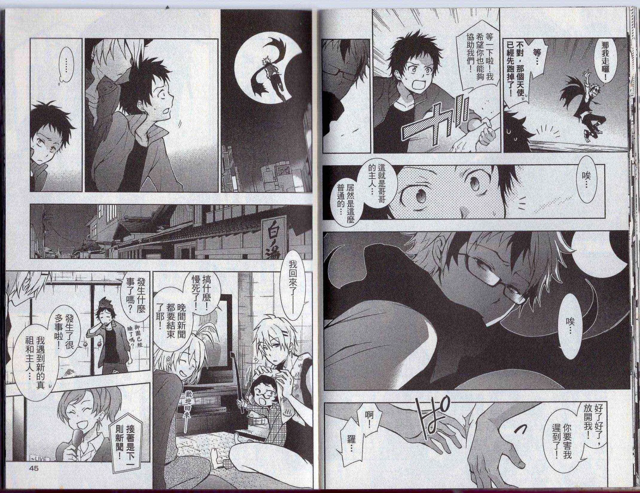 5卷 第26页