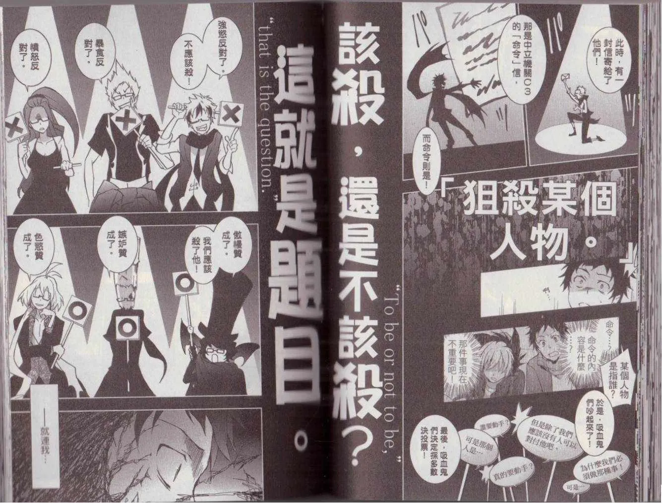 5卷 第38页