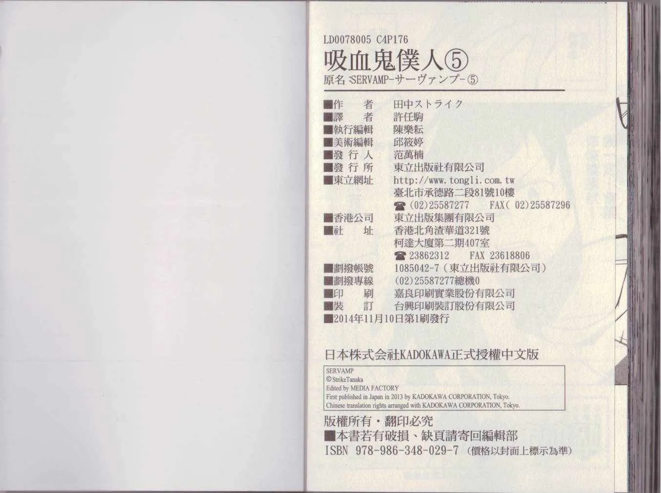 5卷 第94页