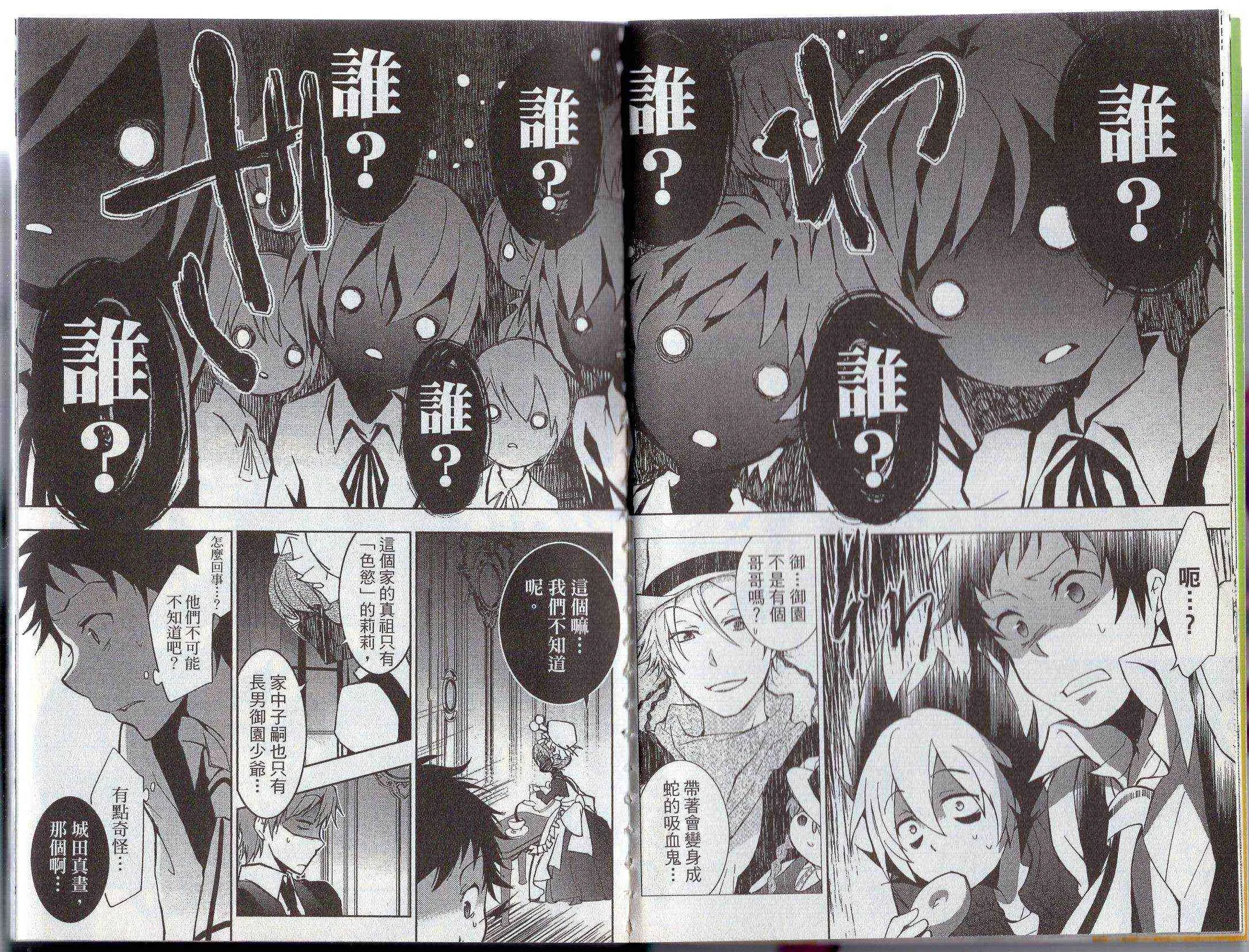 4卷 第15页