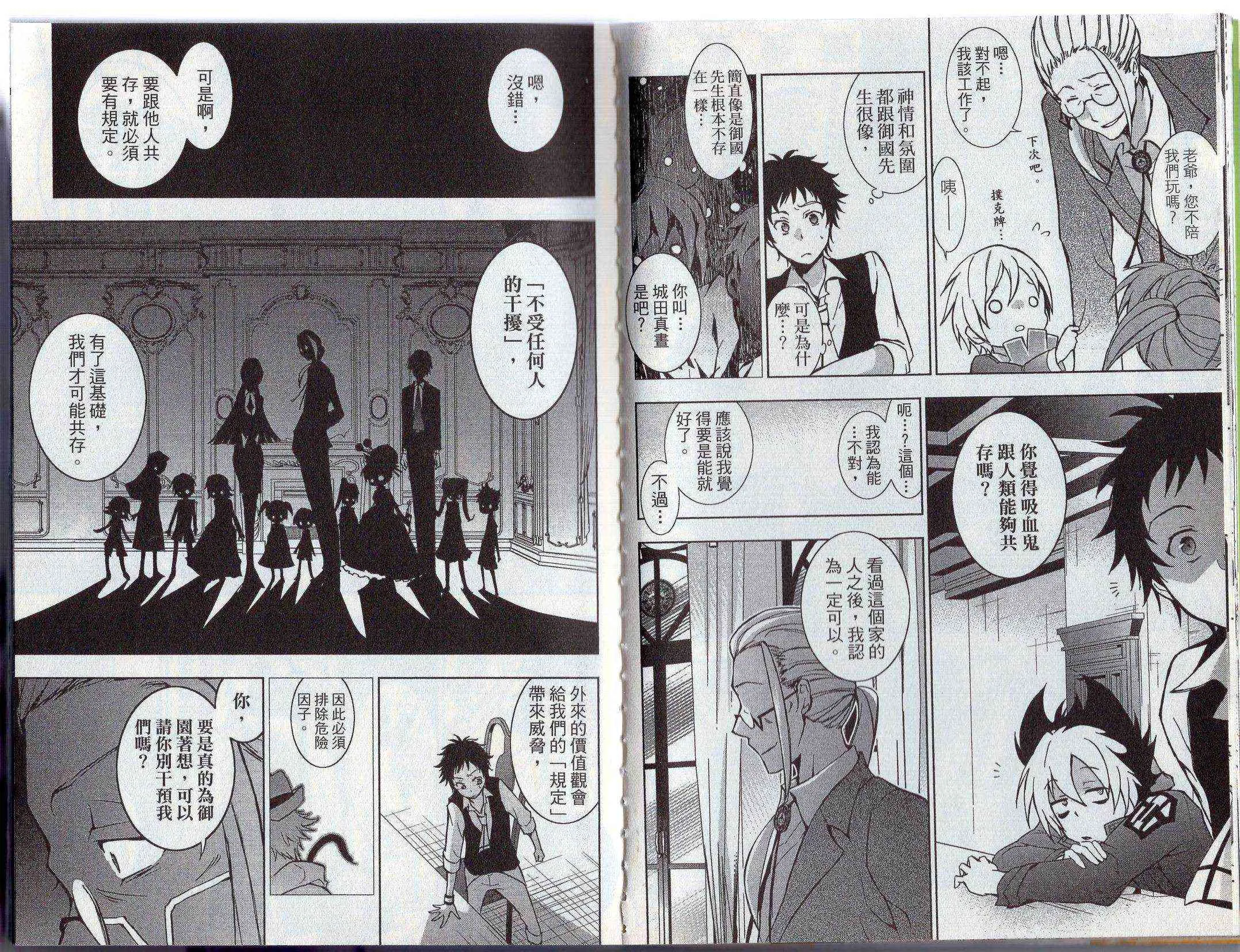 4卷 第19页