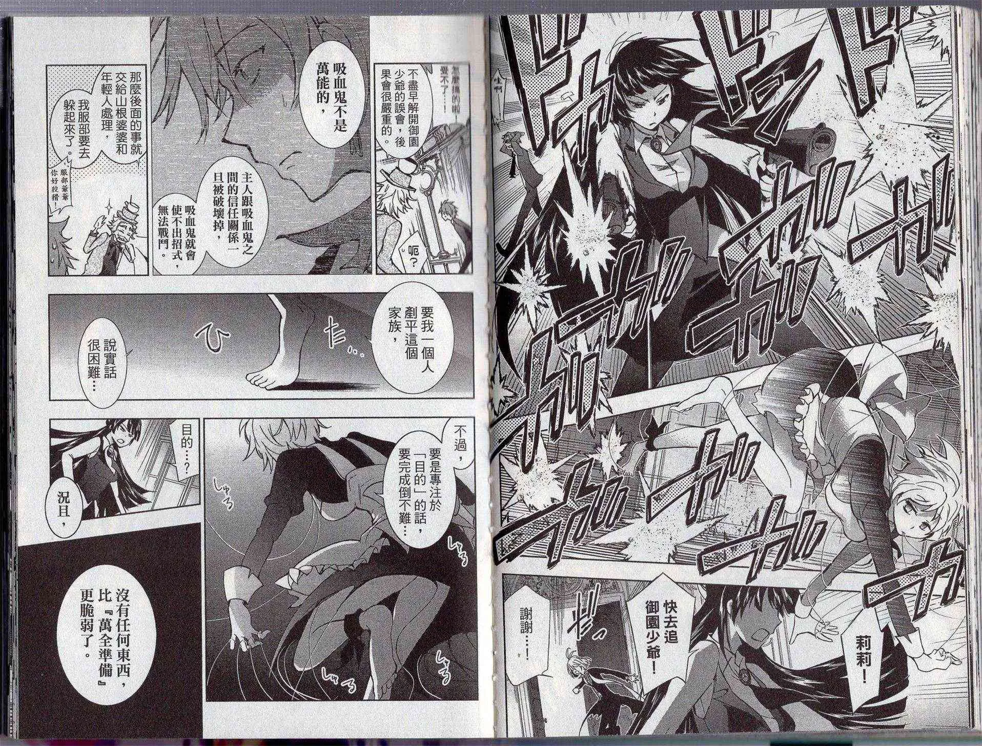 4卷 第43页