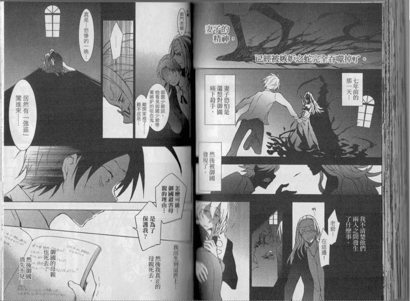 4卷 第80页