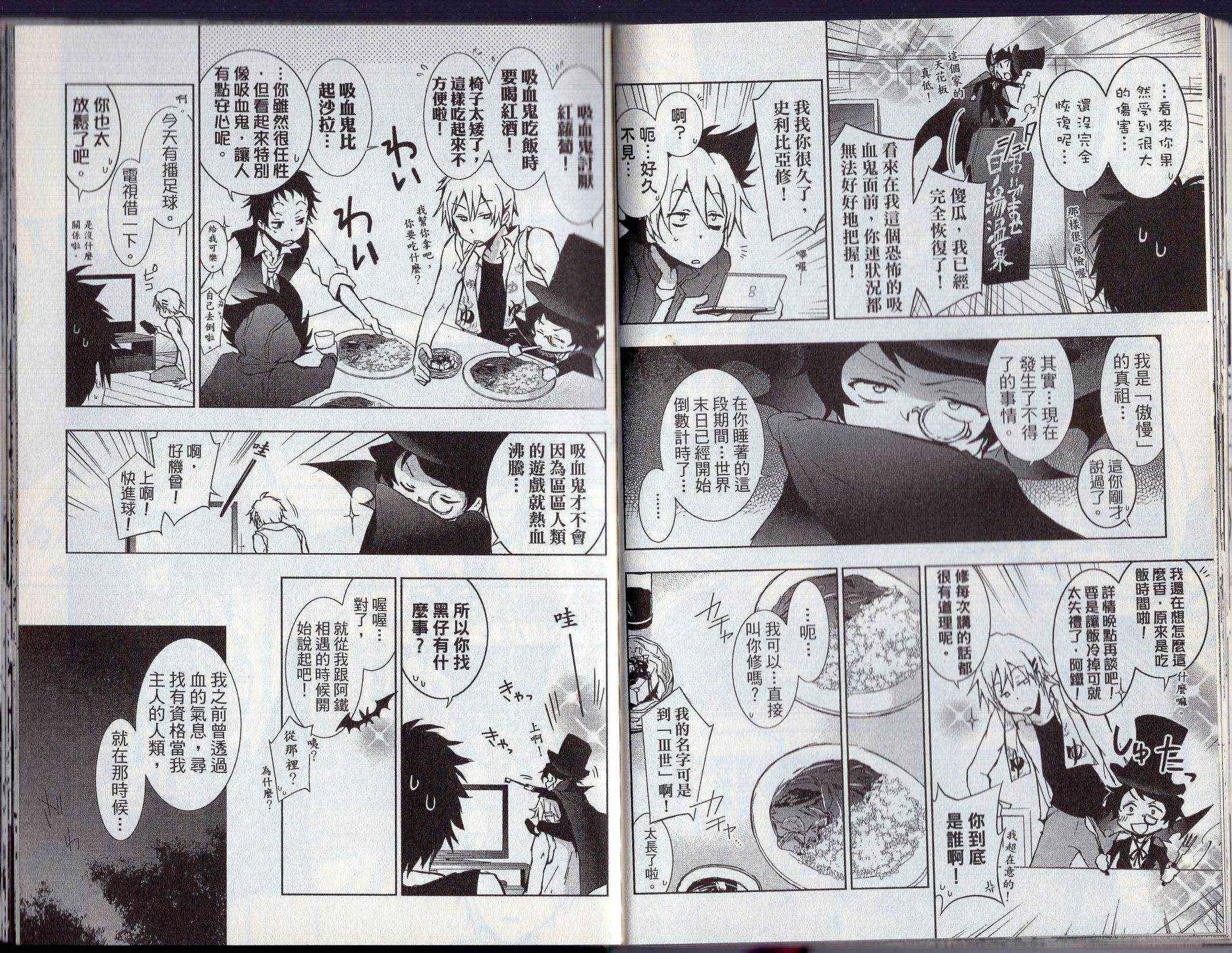 3卷 第23页