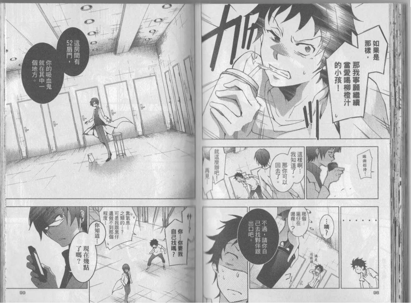3卷 第53页