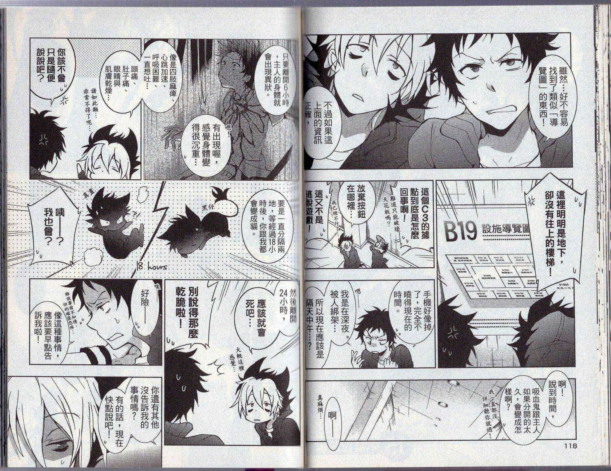3卷 第63页