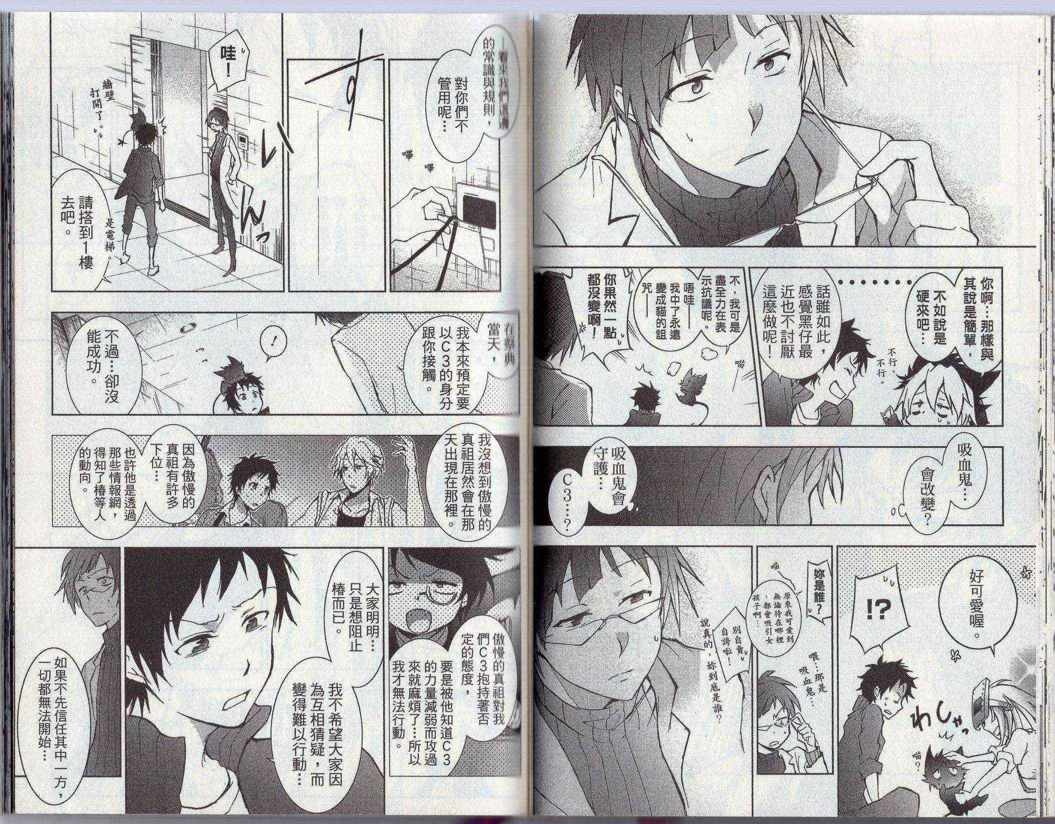 3卷 第73页