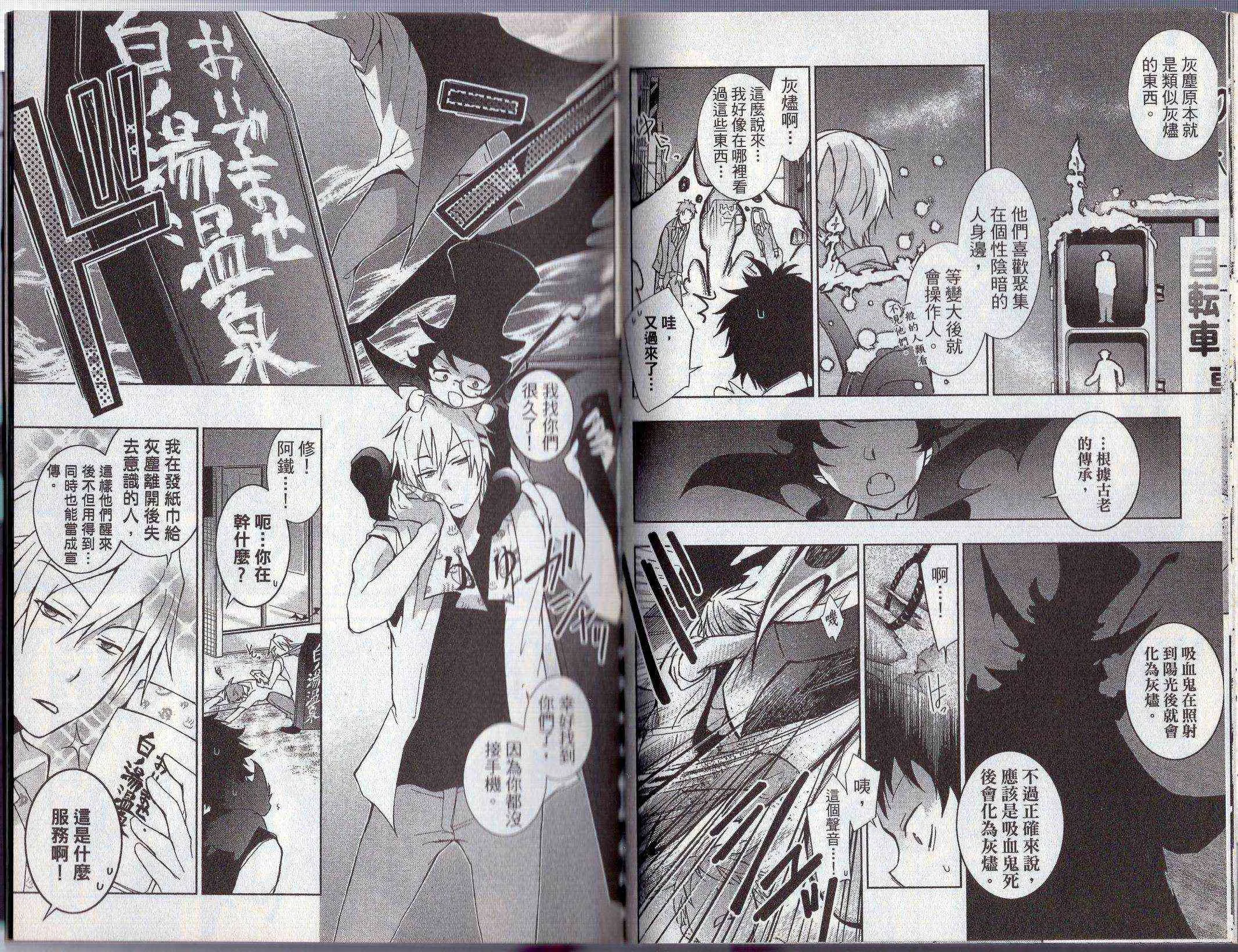 3卷 第81页