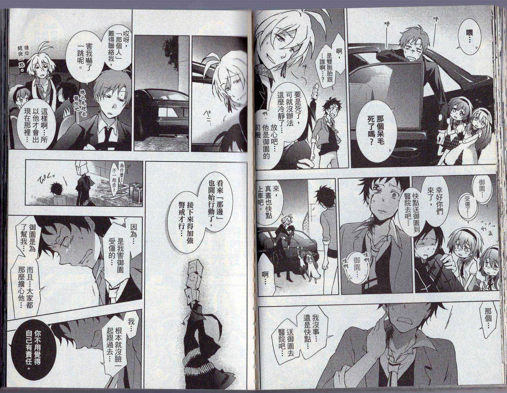 2卷 第41页