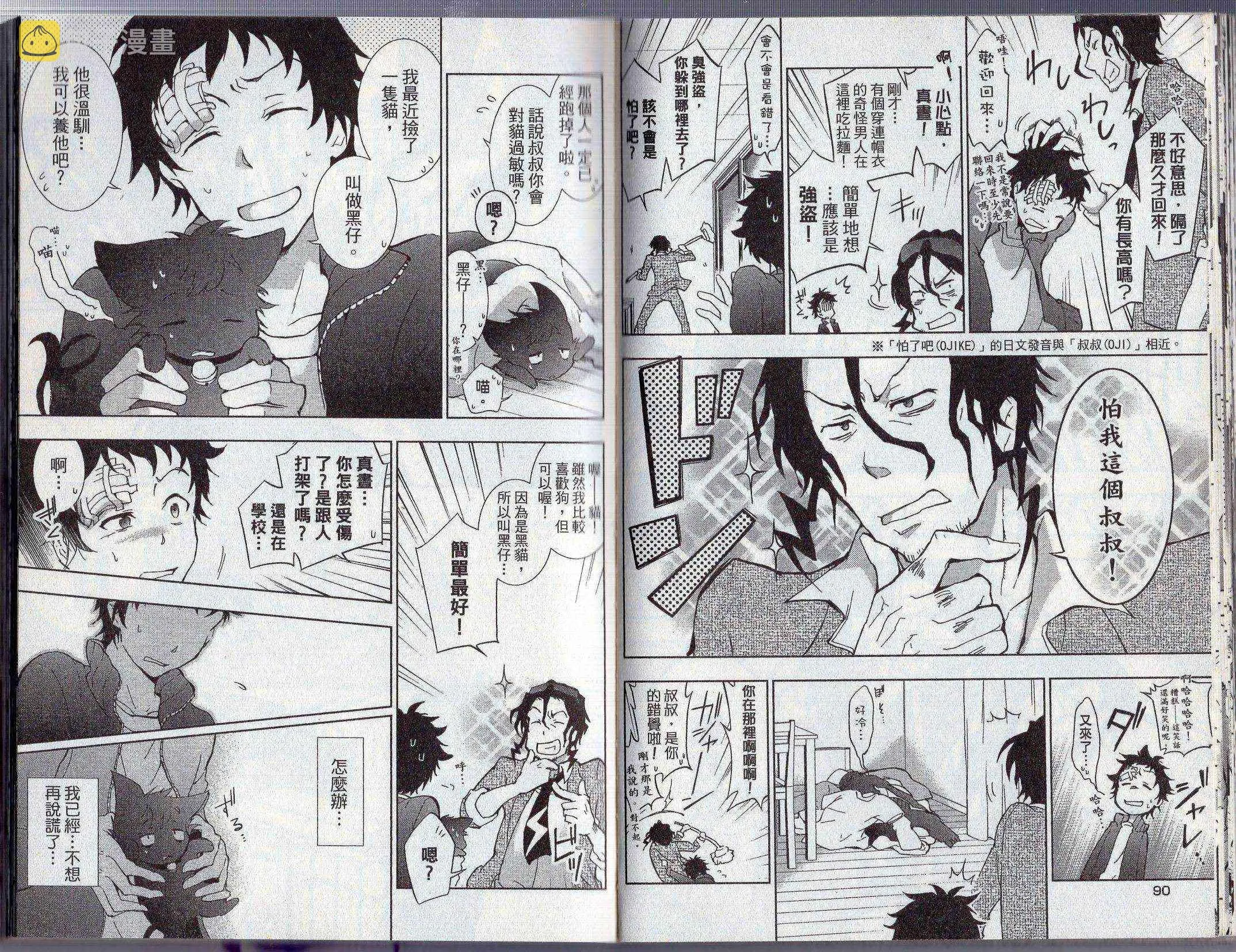 2卷 第49页